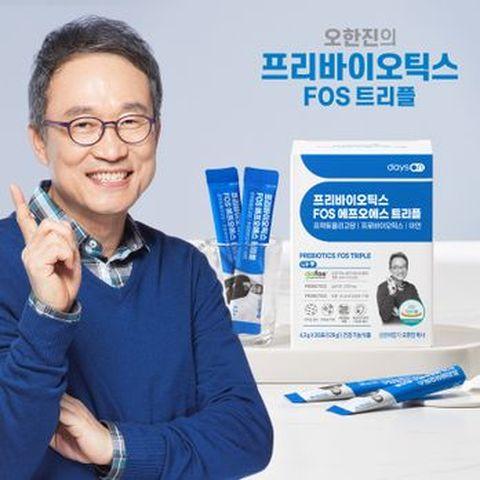 프리바이오틱스FOS 트리플 1박스/1개월분