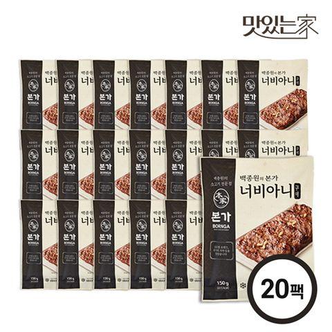 [백종원 본가] 너비아니 150g *20팩 / 본가 떡갈비