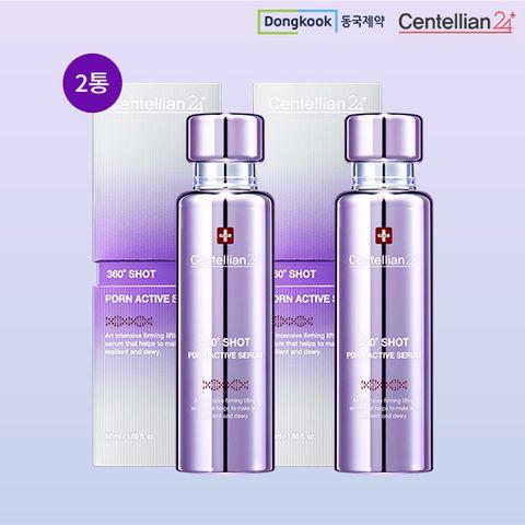 동국제약 360도 샷 PDRN 액티브 세럼 50ml 2통