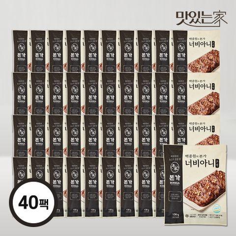 본가]너비아니 150g *40팩