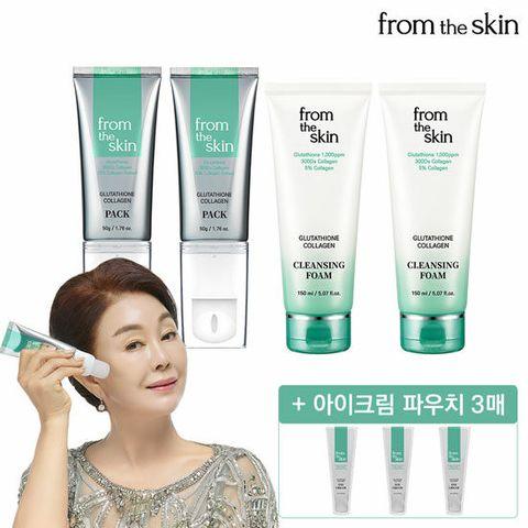 [삼성카드5%할인]프롬더스킨 글루타치온 필름 팩 2  클렌징 폼 150ml 2개 아이크림 파우치 3매