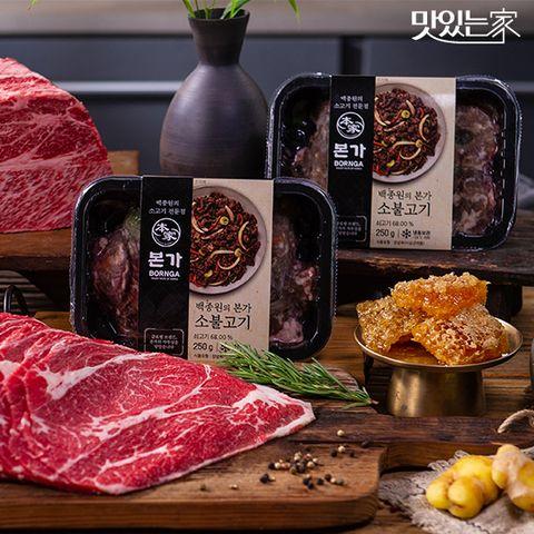 본가]소불고기 250gx10팩/총 2.5kg