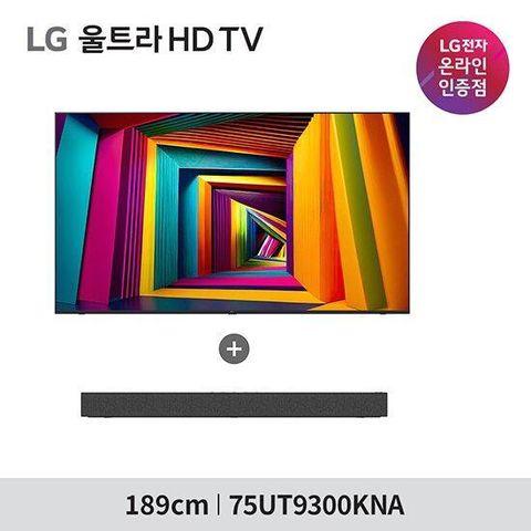 (신모델 4K화질) LG 울트라 HD TV 75형 75UT9300KNA + 사운드바