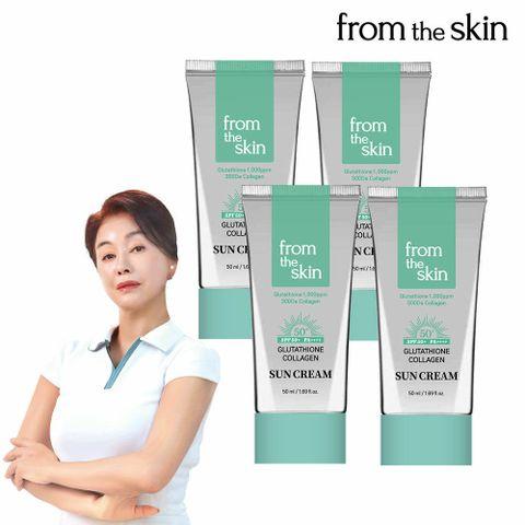 [삼성카드5%할인]프롬더스킨 글루타치온 콜라겐 선 크림 50ml *4개