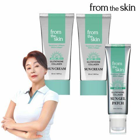 [삼성카드5%할인]프롬더스킨 투명 선 젤 패치 20ml  + 콜라겐 선 크림 50ml *2개