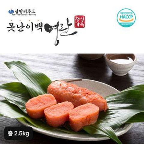 못난이백명란 500gX5통(총 2.5kg)