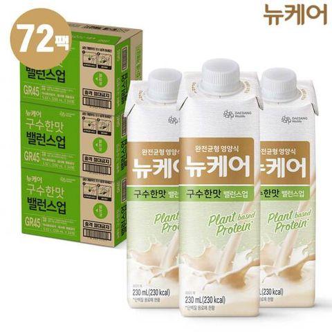 [H]뉴케어 구수한맛 밸런스업 72팩