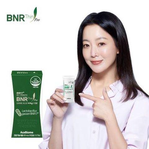 미국직수입 다이어트 유산균 BNR17 비에날씬프로 1박스/1개월분