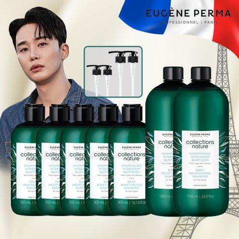 [매니아]데일리 모이스춰라이징 샴푸 매니아 패키지(300ml*5+1000ml*2)