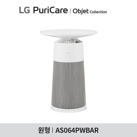 LG 퓨리케어 오브제컬렉션 에어로퍼니처 원형 AS064PWBAR 외