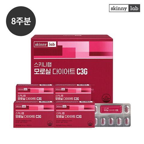 [8주분/1박스] 모로실 다이어트 C3G (700mg * 14정 * 4개입)