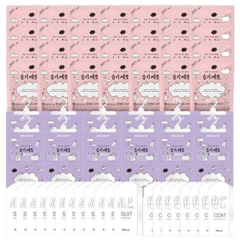 [습기제로]NEW 200g 대용량 제습제 60종(제습제 40개+옷 보관커버 20개)